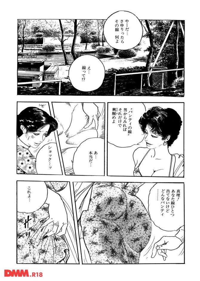 P.06