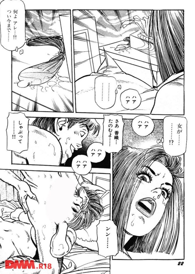 P.23