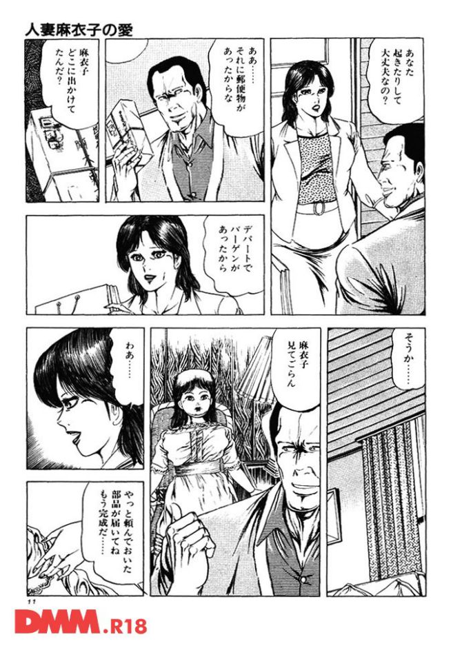 P.011