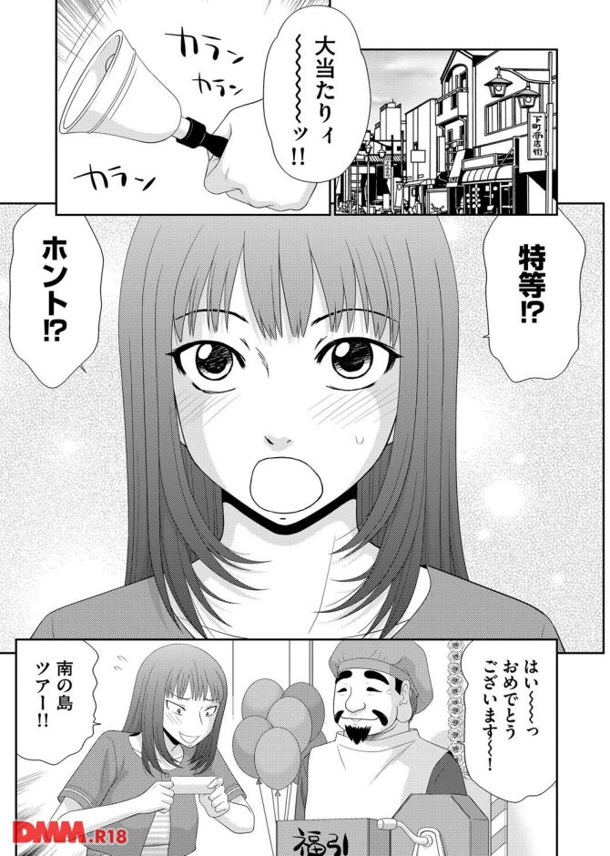 P.08