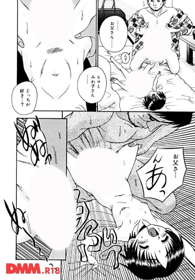 P.017