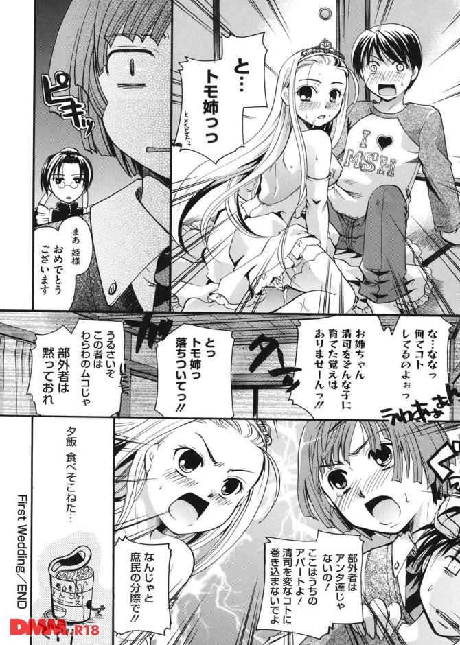 P.035