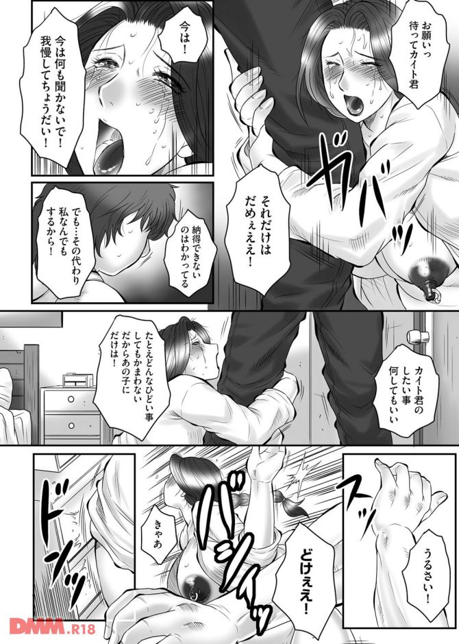 P.13