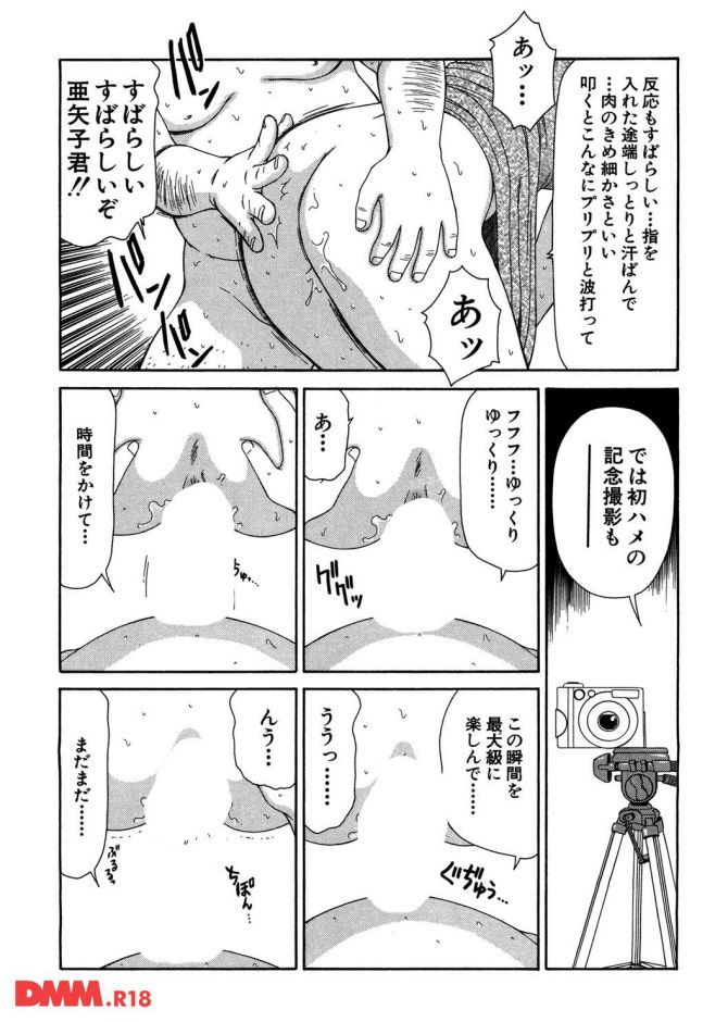 P.17