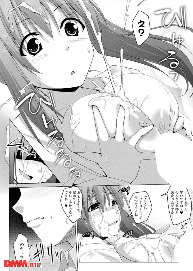 P.12