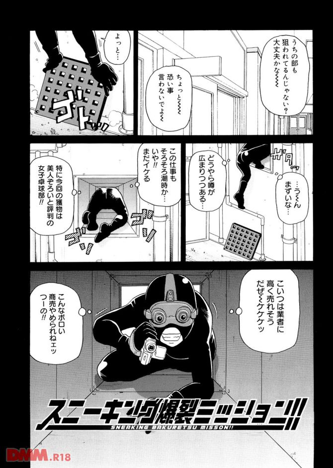 P.06