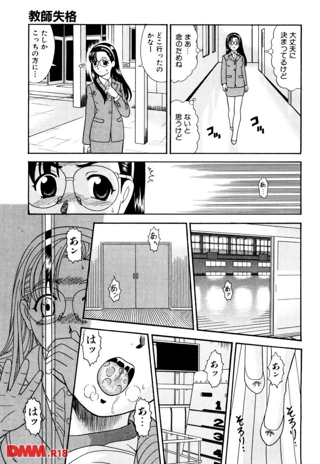P.006