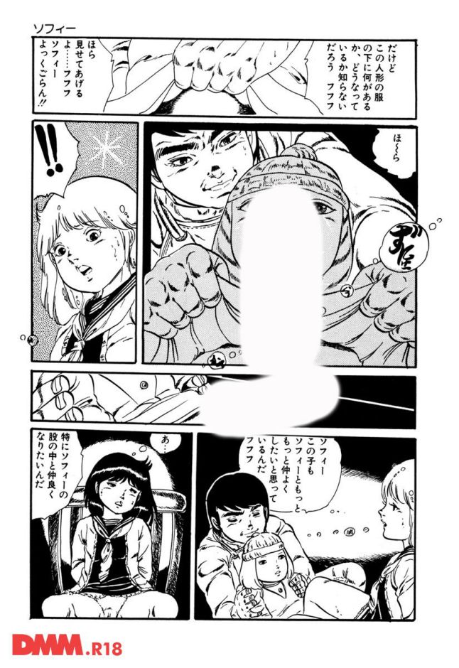 P.020