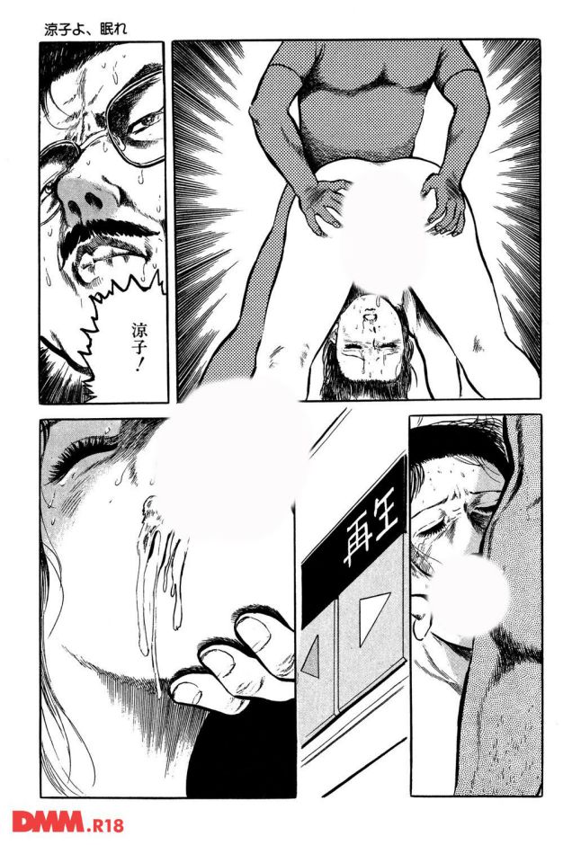 P.014
