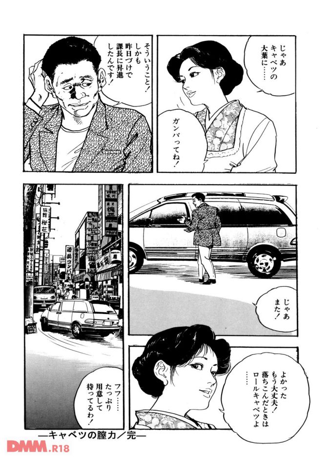 P.27