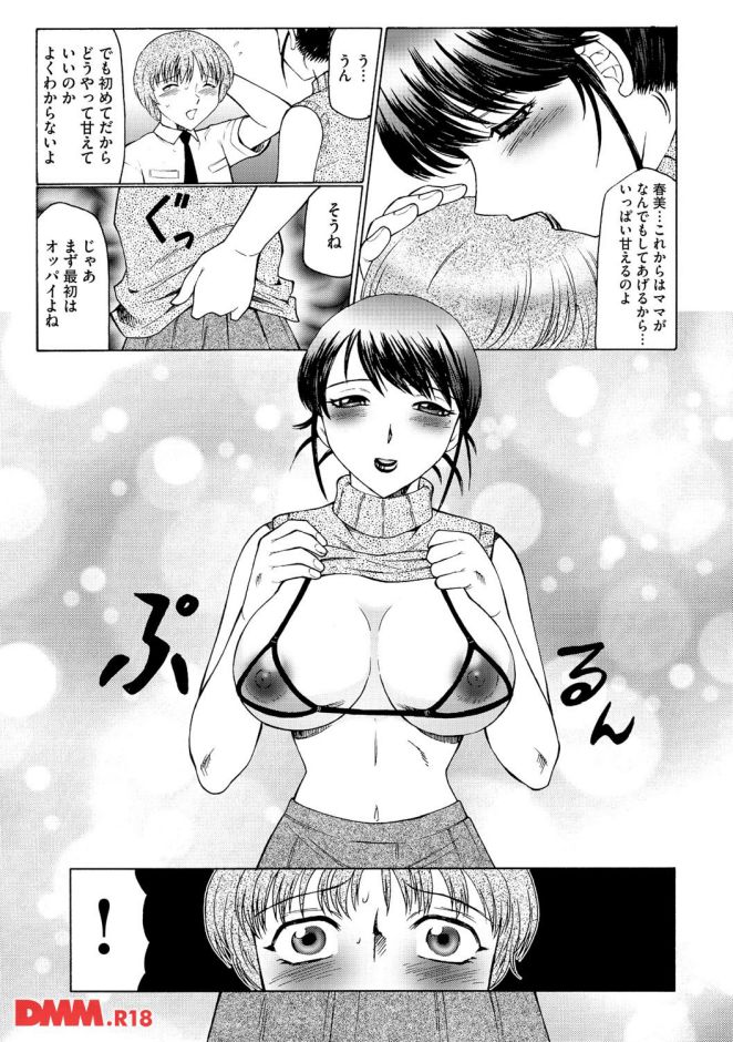 P.016