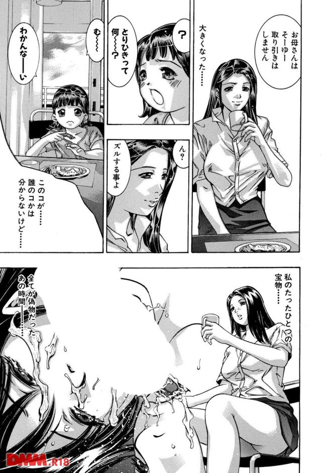 p.006