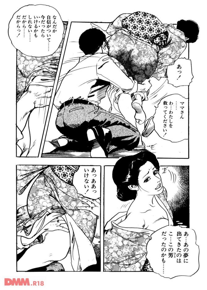 P.17