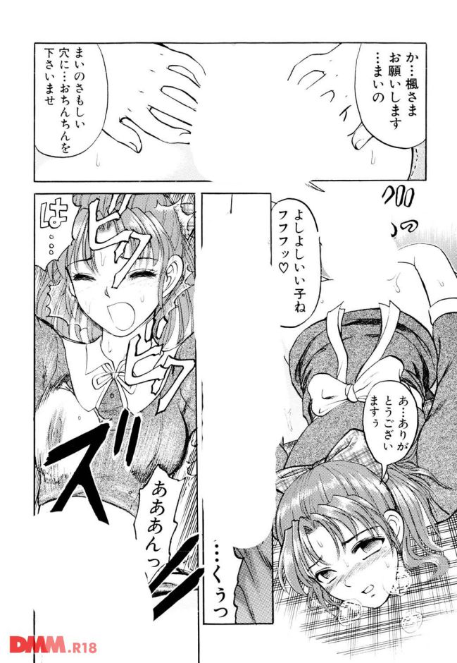 P.012