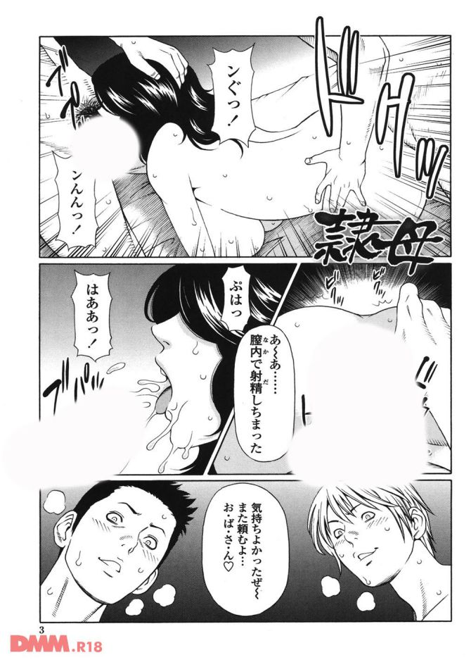 P.04