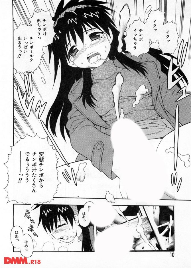 P.007