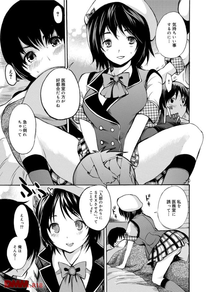 P.12