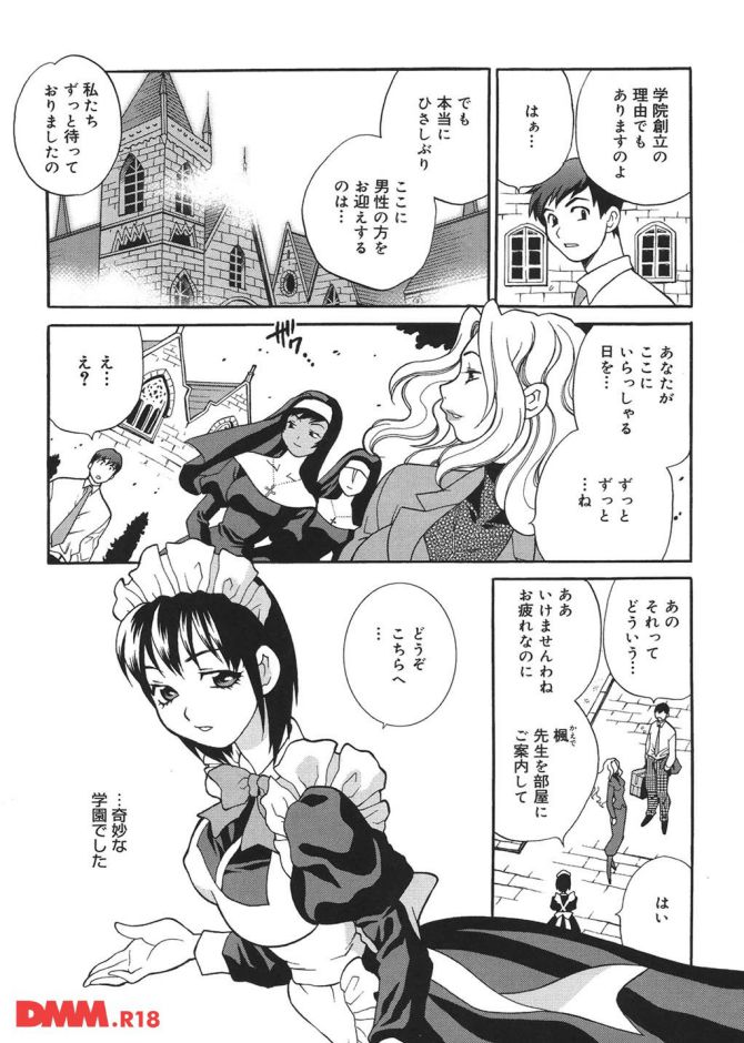 P.08