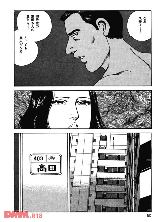 P.49