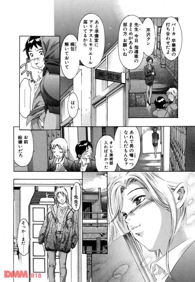 p.009