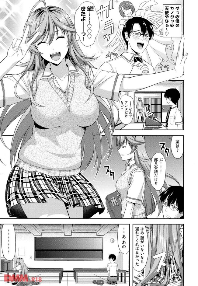 p.006