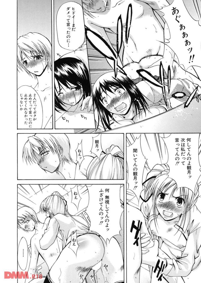 P.15