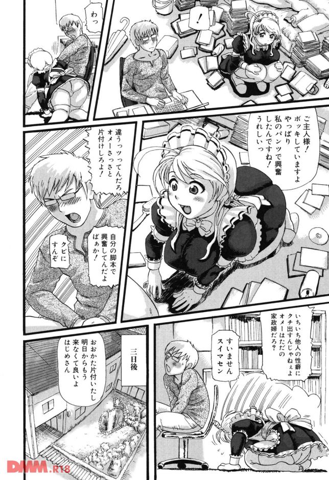 P.009