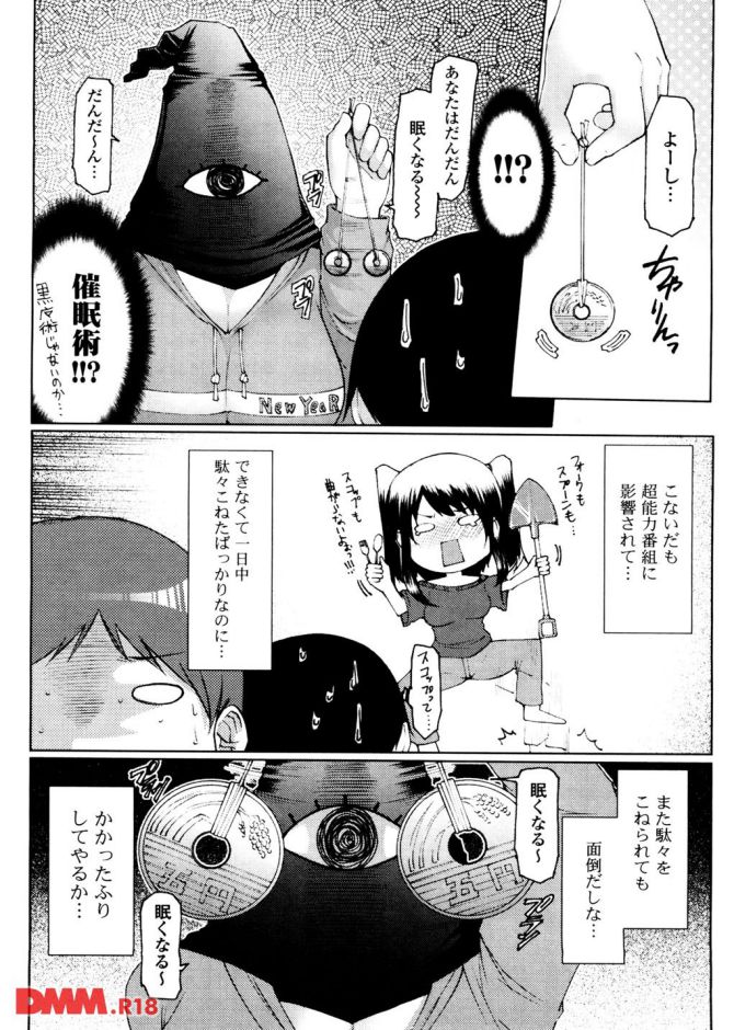 P.06