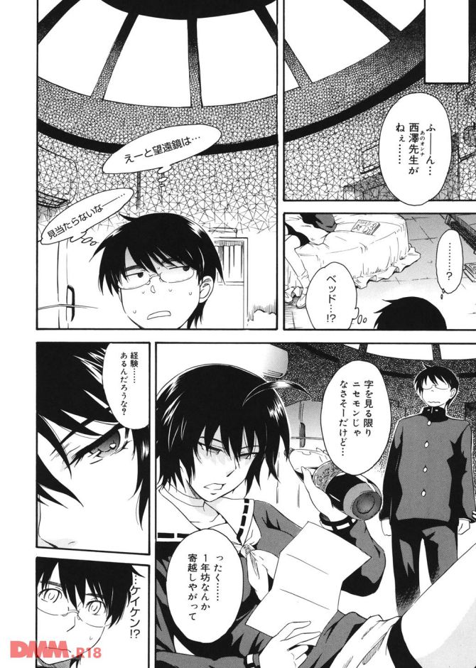 P.09