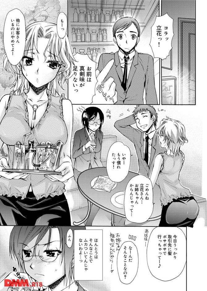 P.008