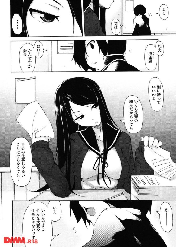 P.13