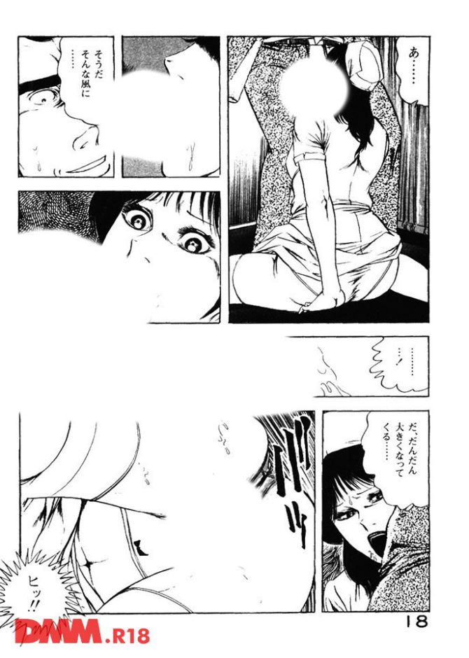 P.018