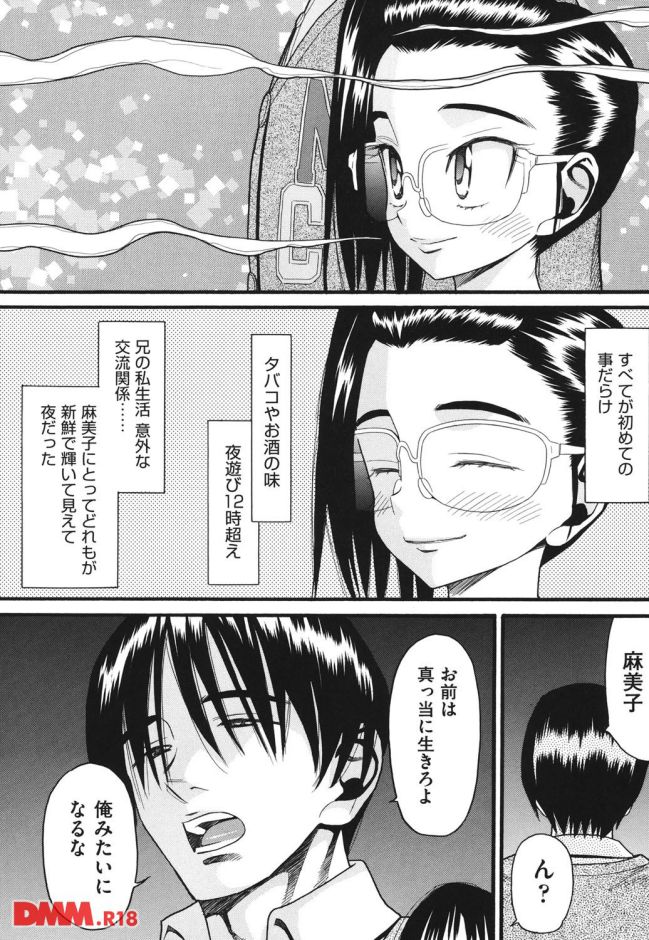 ページ011