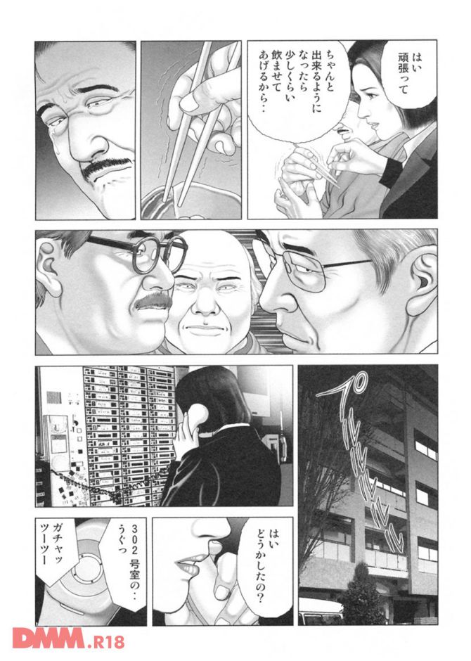 P.37