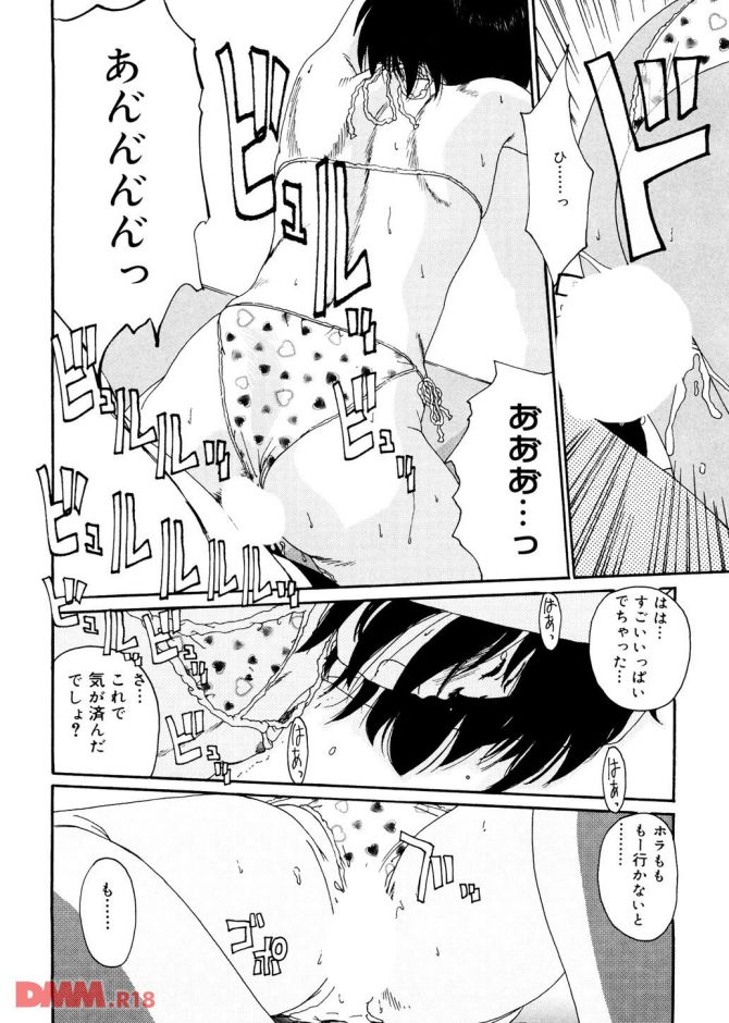 P.17