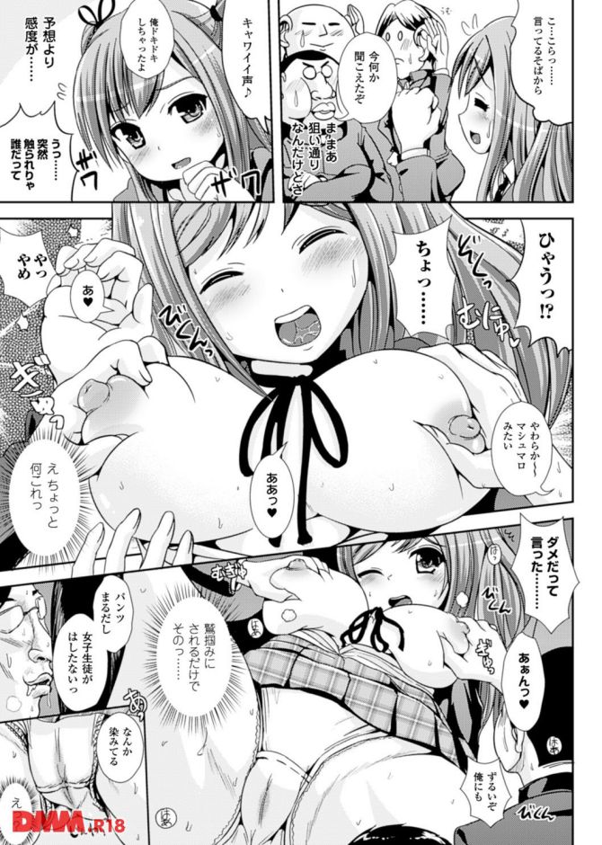 P.17