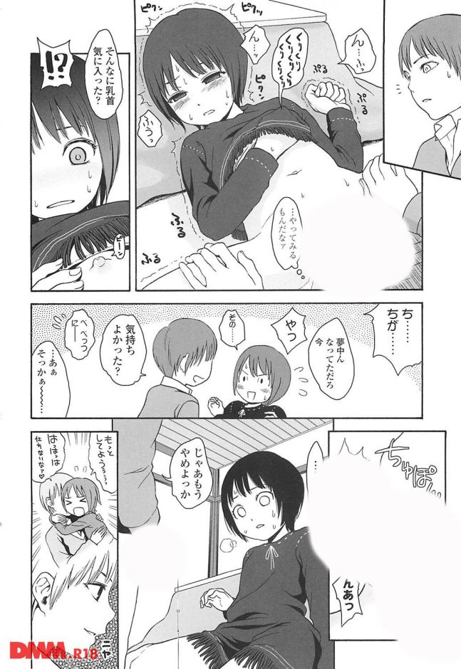 P.015