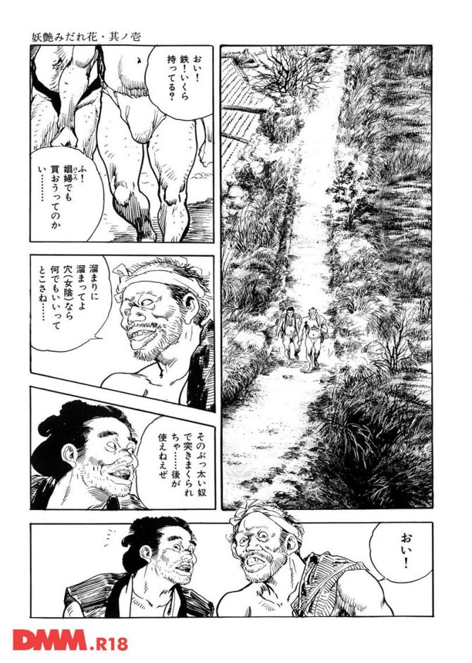 P.13