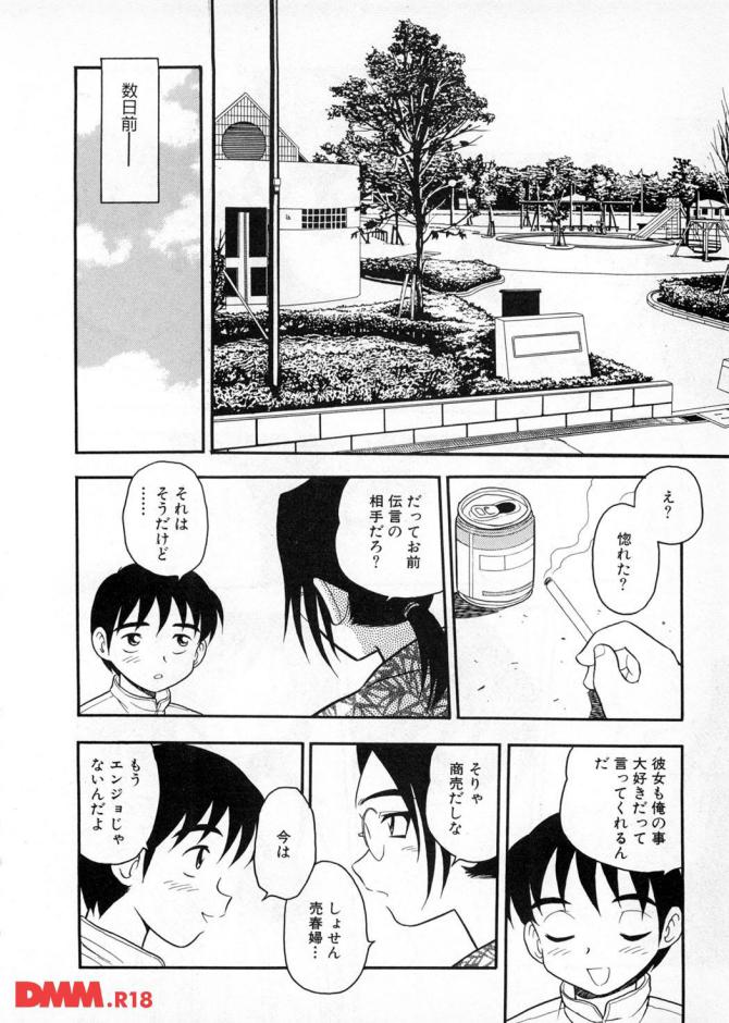 P.07