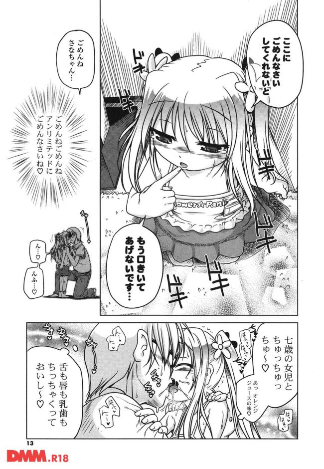 p.010