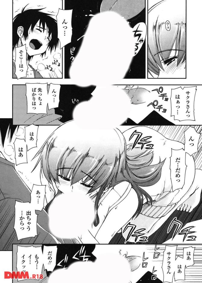 P.17