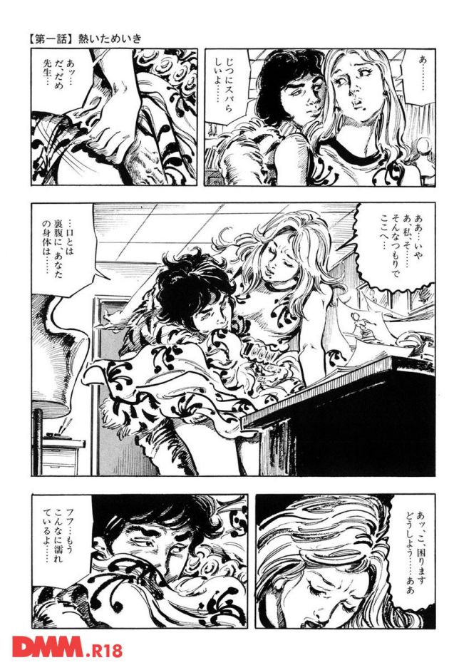 P.018