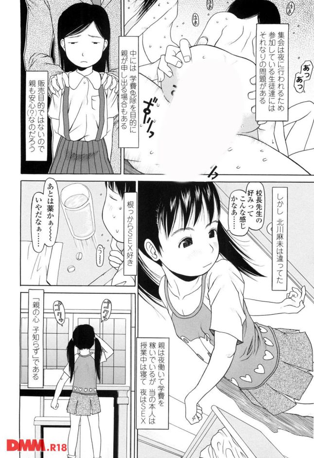 P.005
