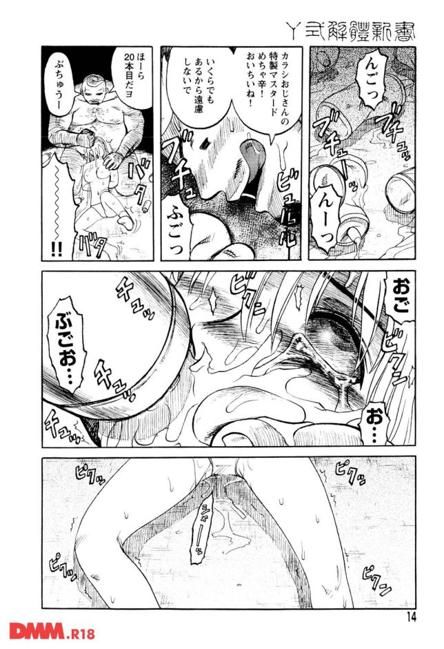 P.009