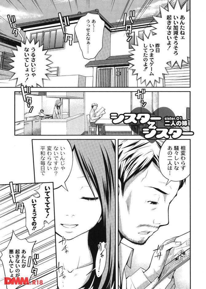 P.06