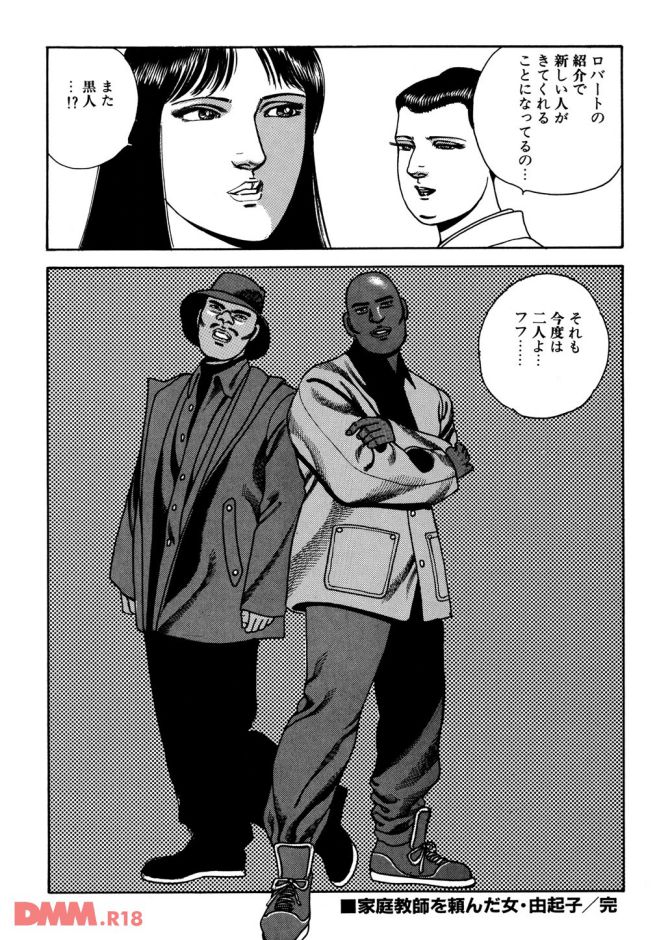 P.51