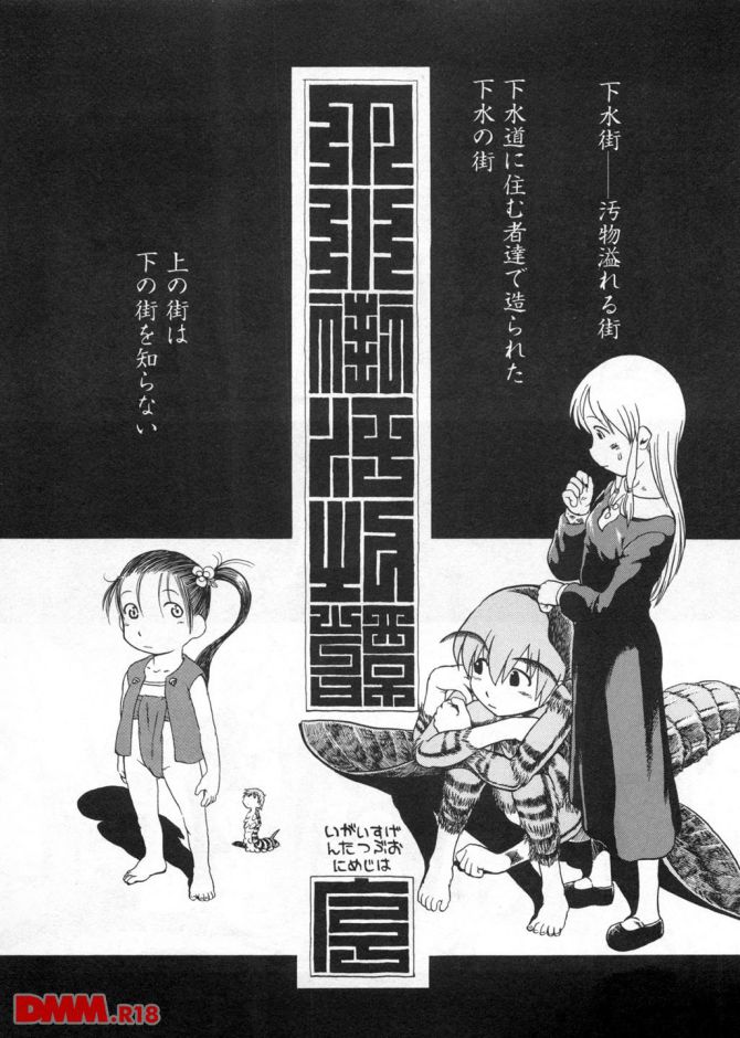 P.06