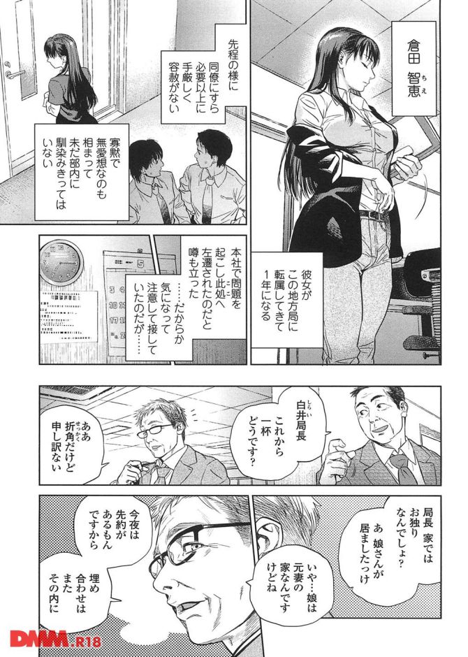 P.20