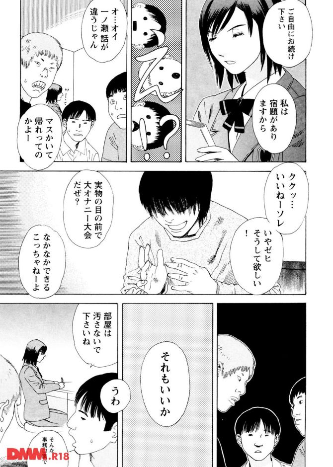 P.12