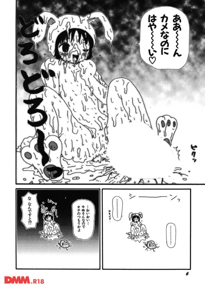 P.07
